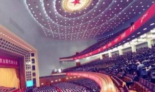 什么是推动人类命运共同体 哪些推动共同体