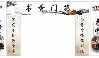 书香门第的书香是什么意思 书香门第的书香啥意思