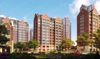 70年产权后房子怎么处理 70年产权房子到期后怎么办