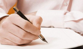 简单的财务分析怎么写 财务分析内容写法