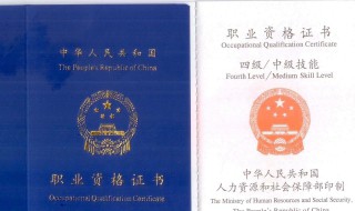 社会工作师证有什么用 社会工作师证介绍