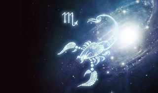 9月到10月的星座是什么 9月到10月的星座介绍