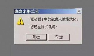 u盘格式化怎么弄 u盘格式化的方法