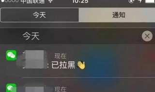 微信如何看是否互删 有两种方法