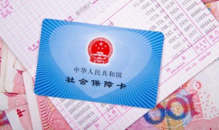 医保报销需要用什么 居民医保报销需要什么材料