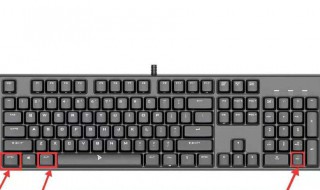 电脑快捷键截图按哪几个键 电脑快捷键截图按键介绍