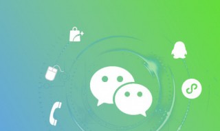 qq的钱怎么转到微信 qq的钱转到微信的方法