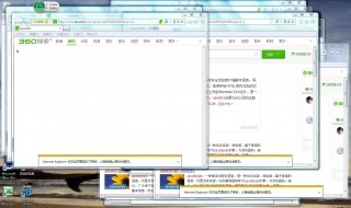 如何屏蔽电脑弹出广告 方法如下