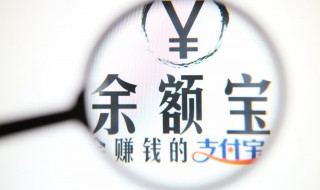 如何开通花呗 怎么开通花呗