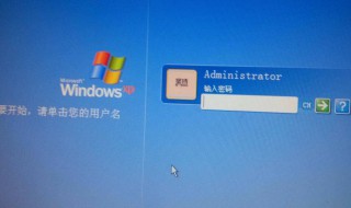 如何修改电脑开机密码 修改方法简单