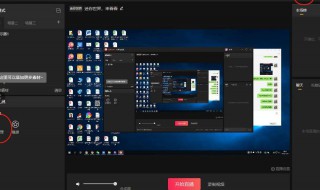 电脑怎么投屏显示 你知道吗