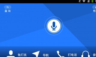 手机声音突然变沙哑怎么办 手机声音突然变沙哑介绍