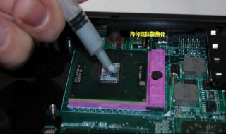 笔记本电脑电脑cpu怎么选择 笔记本电脑电脑cpu的选择方法