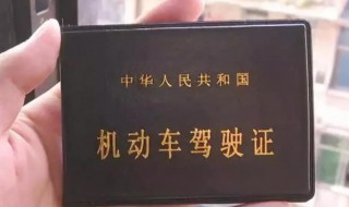 如何查驾驶证还有多少分 如何查询