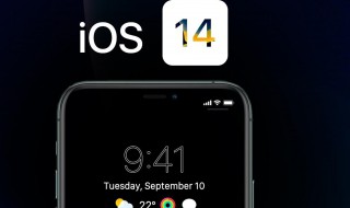ios14中的画中画怎么用 ios14中的画中画用法