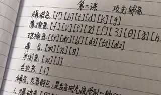 成人学英语应该怎么学 成人学英语的方法