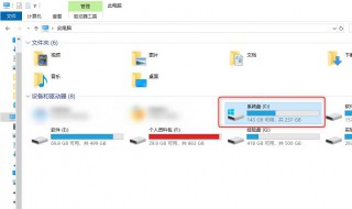 win10怎么清理c盘空间 win10清理c盘空间的方法