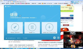 弹窗广告怎么关闭 弹窗广告关闭的方法