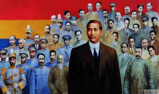 辛亥革命纪念日手抄报的内容 辛亥革命纪念日手抄报的内容列述