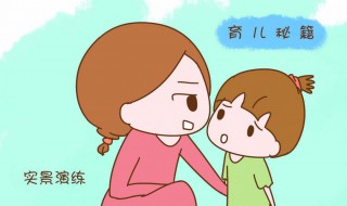 家长要教孩子知识吗 孩子知识需要家长教吗