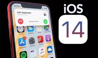 ios14怎么自定义浏览器 ios14怎么自定义默认浏览器