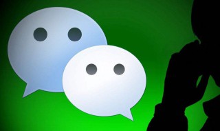 微信如何建群聊 微信如建群聊方法详解
