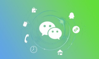 电脑微信怎么搜索加好友 电脑版微信加好友步骤