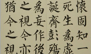 学习书法的基本方法 学习书法方法如下