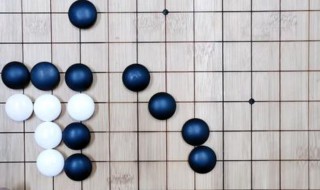 围棋哪方先行？ 围棋哪方先走