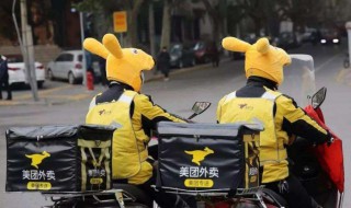 美团骑手兼职怎么加入 要收费吗