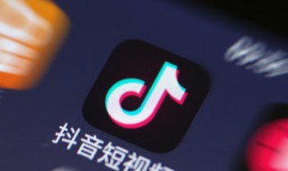 抖音怎么上热门方法 如何操作