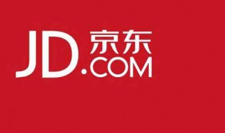 如何关闭京东白条 关闭白条的方法