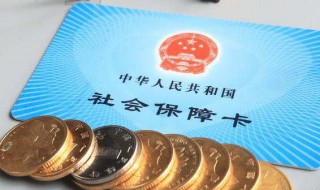 封存的公积金如何提取 提取公积金的方法