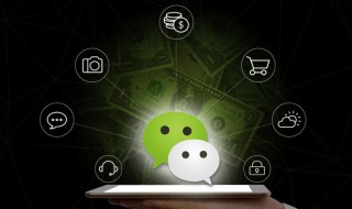 微信怎样关闭朋友圈 微信关闭朋友圈的方法