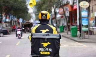 美团如何解绑银行卡 解除银行卡的方法