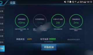 网络延迟解决方法 网络延迟解决方法是什么