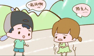 孩子不合群五妙招巧解决 孩子不合群怎么办