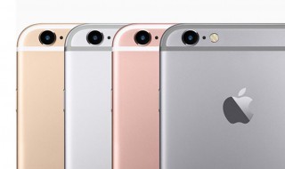 苹果手机如何录音通话 苹果手机录音通话的方法