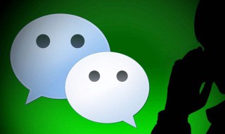 如何查找微信删除的好友 微信介绍