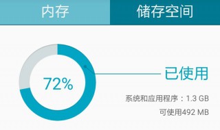 如何清理手机进程 怎么清理手机进程