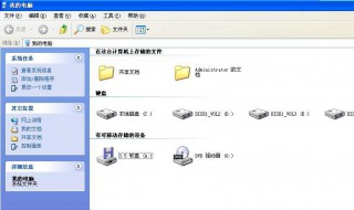 为什么u盘连接电脑没显示 u盘连接电脑没显示的原因
