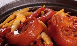 竹笋炖猪脚如何做 做竹笋炖猪脚的方法