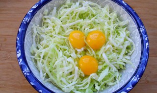 圆白菜煎饼如何做 圆白菜煎饼做法介绍