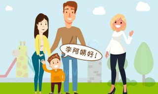 礼貌用语大全 礼貌用语有哪些