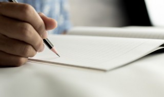 汉字廿表示？ 可以怎么造句呢