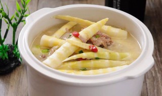 煲笋方法 竹笋煲汤的做法