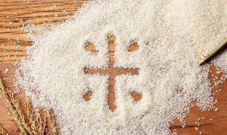 米有沙怎么处理 米有沙解决方法