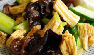 腐竹蒸饭做法 腐竹蒸饭做法是什么