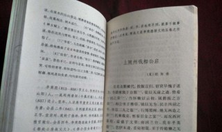 古代文学骈文特点 本文为你介绍骈文特点