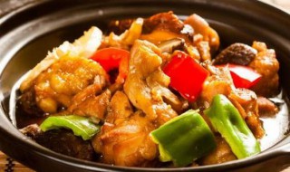 黄焖鸡制作的方法 如何制作黄焖鸡